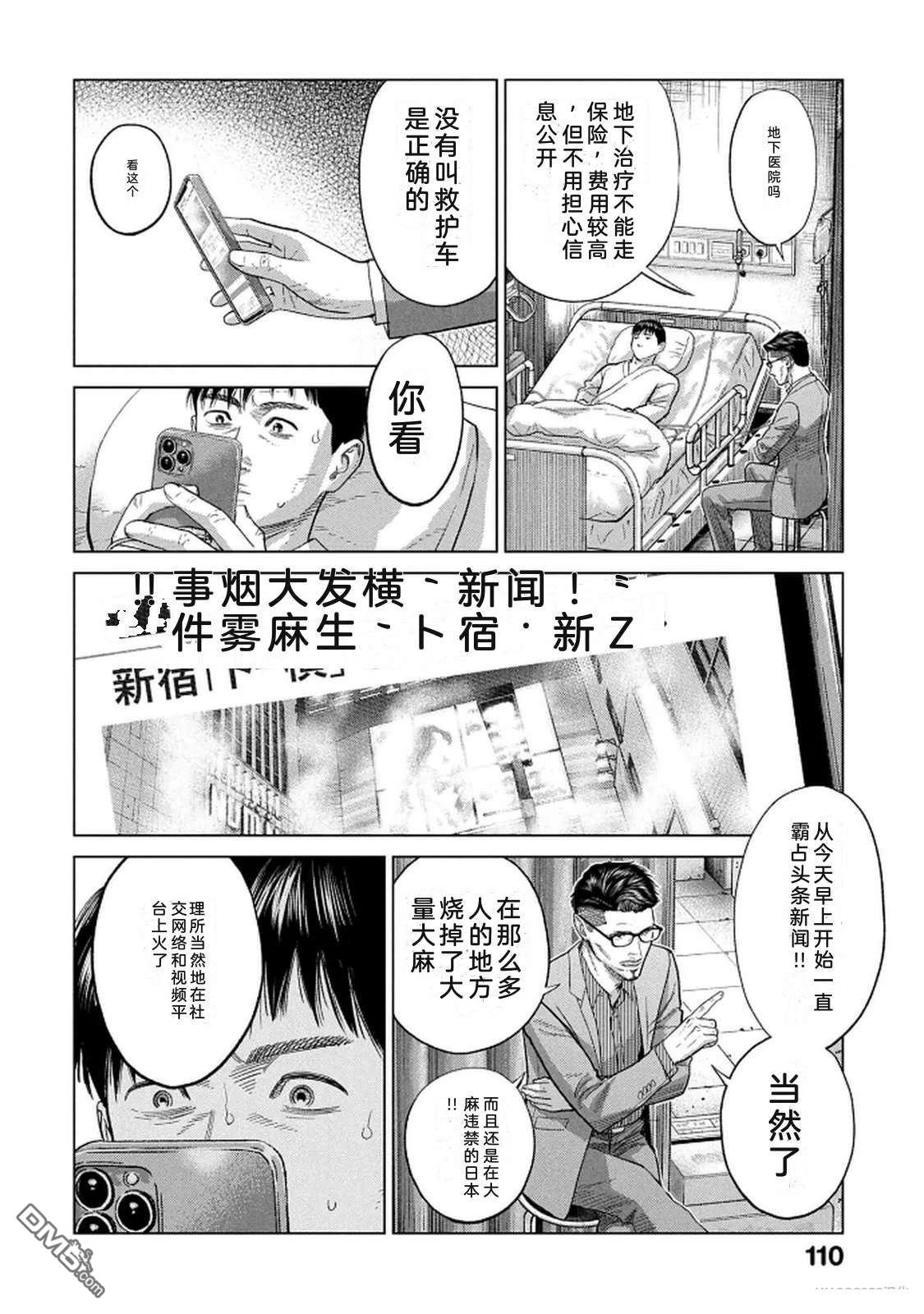第112页