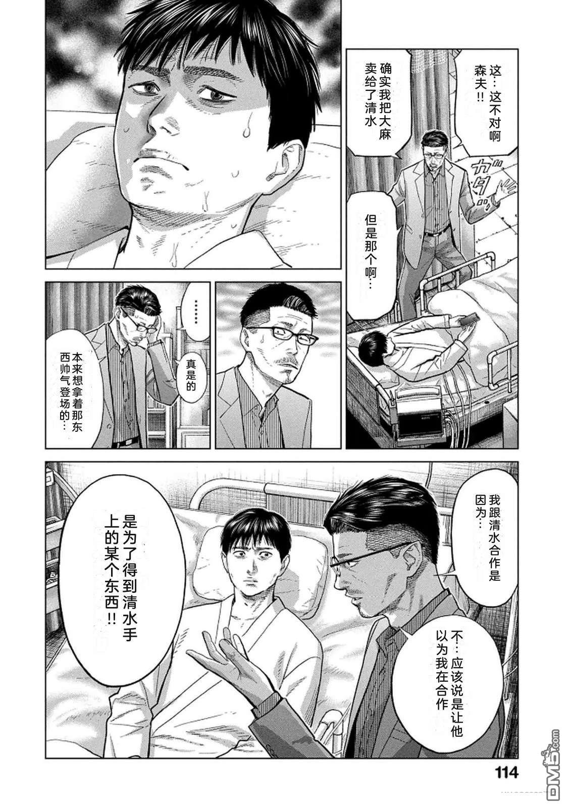 第116页