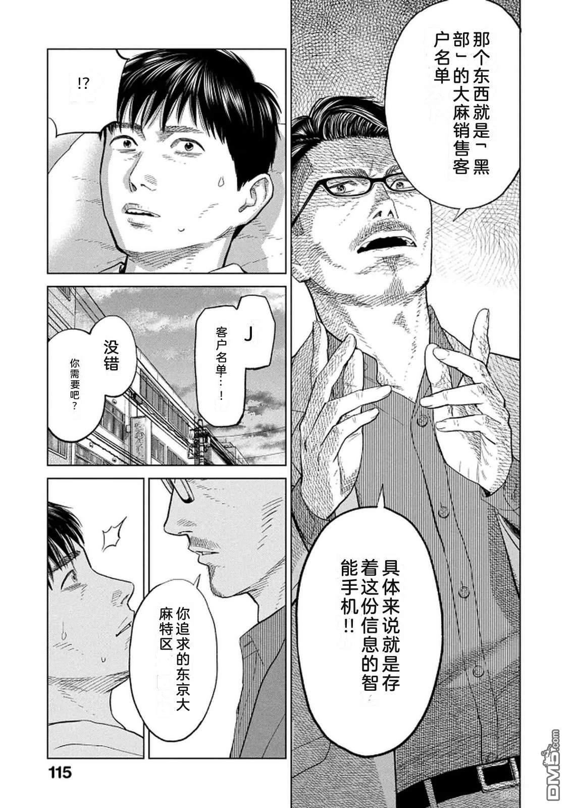 第117页