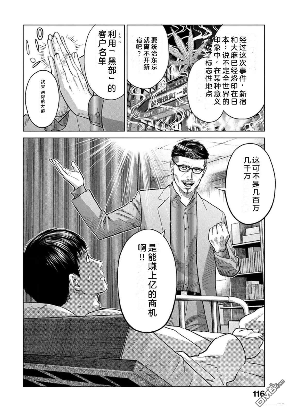 第118页