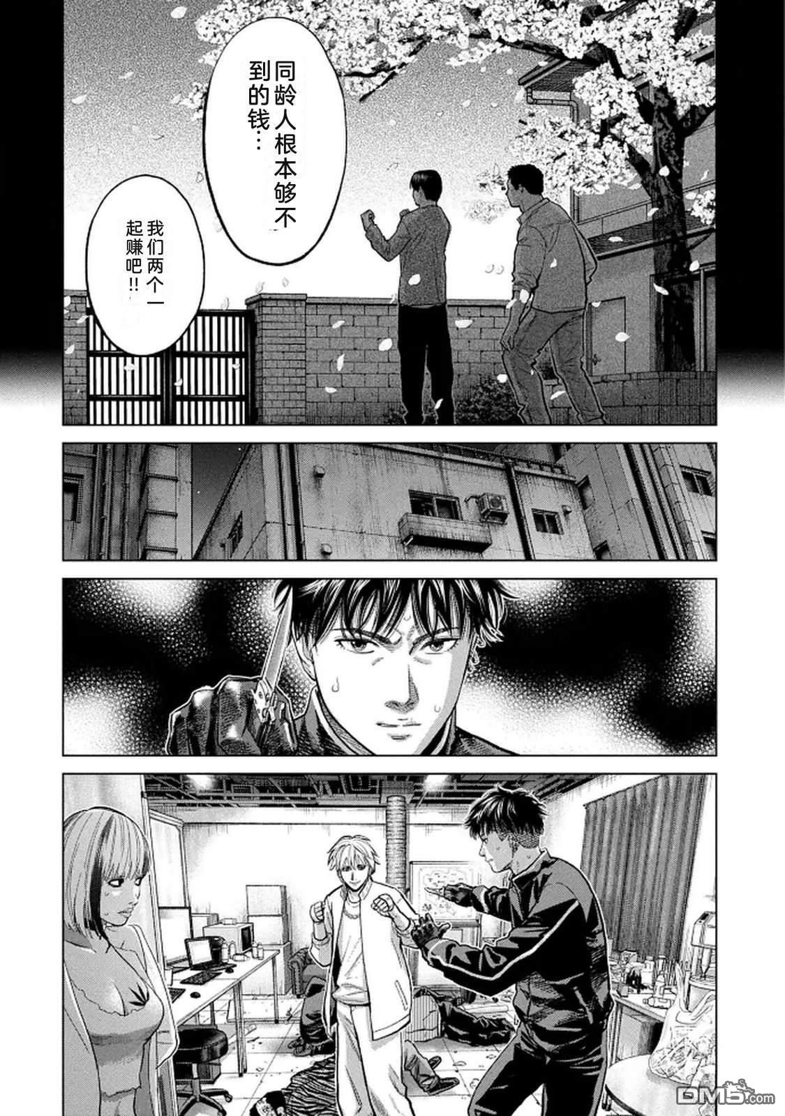 第12页