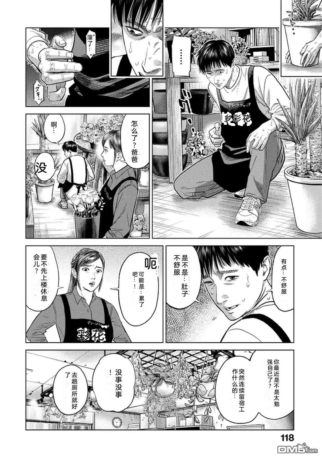 第120页