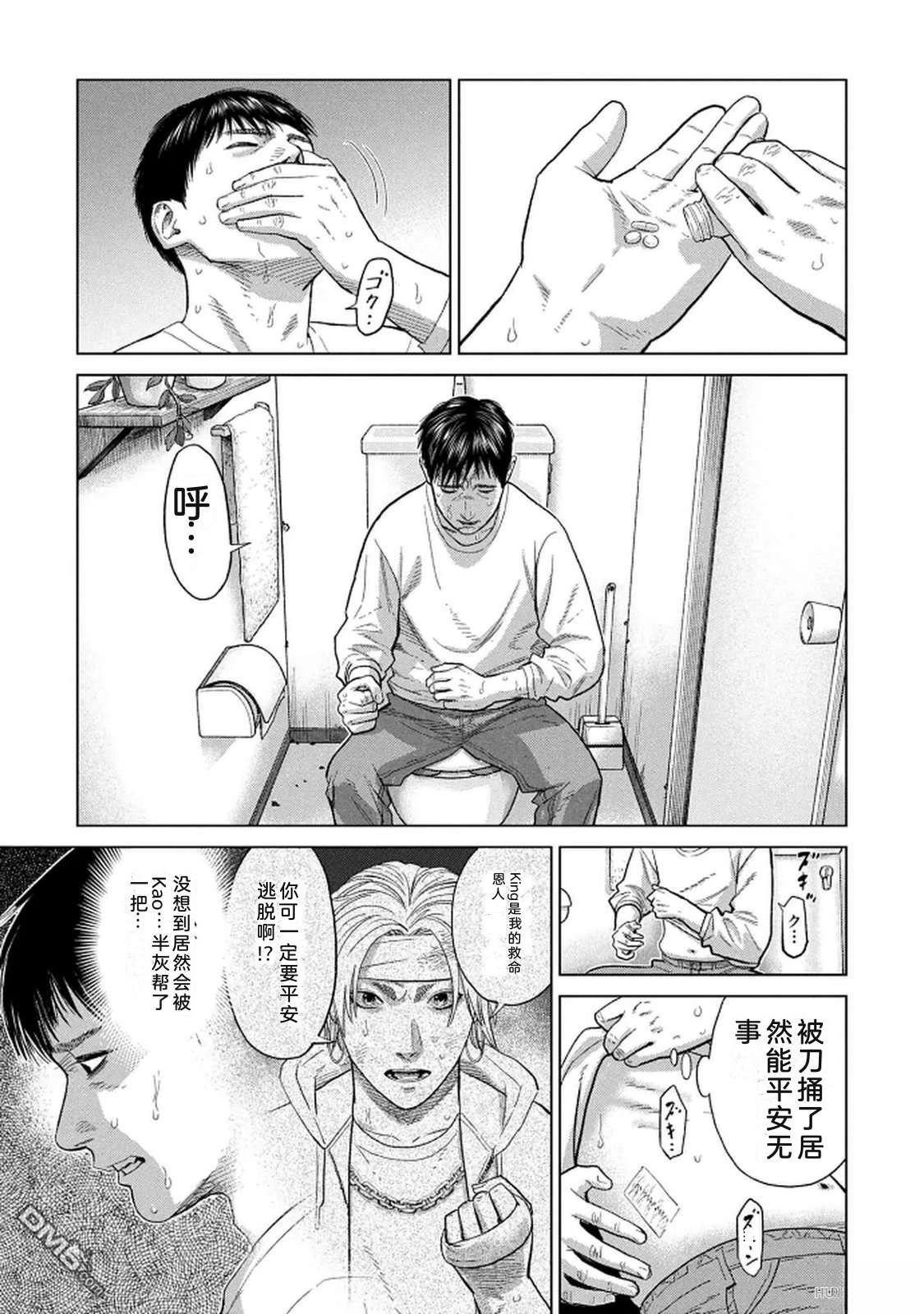 第121页