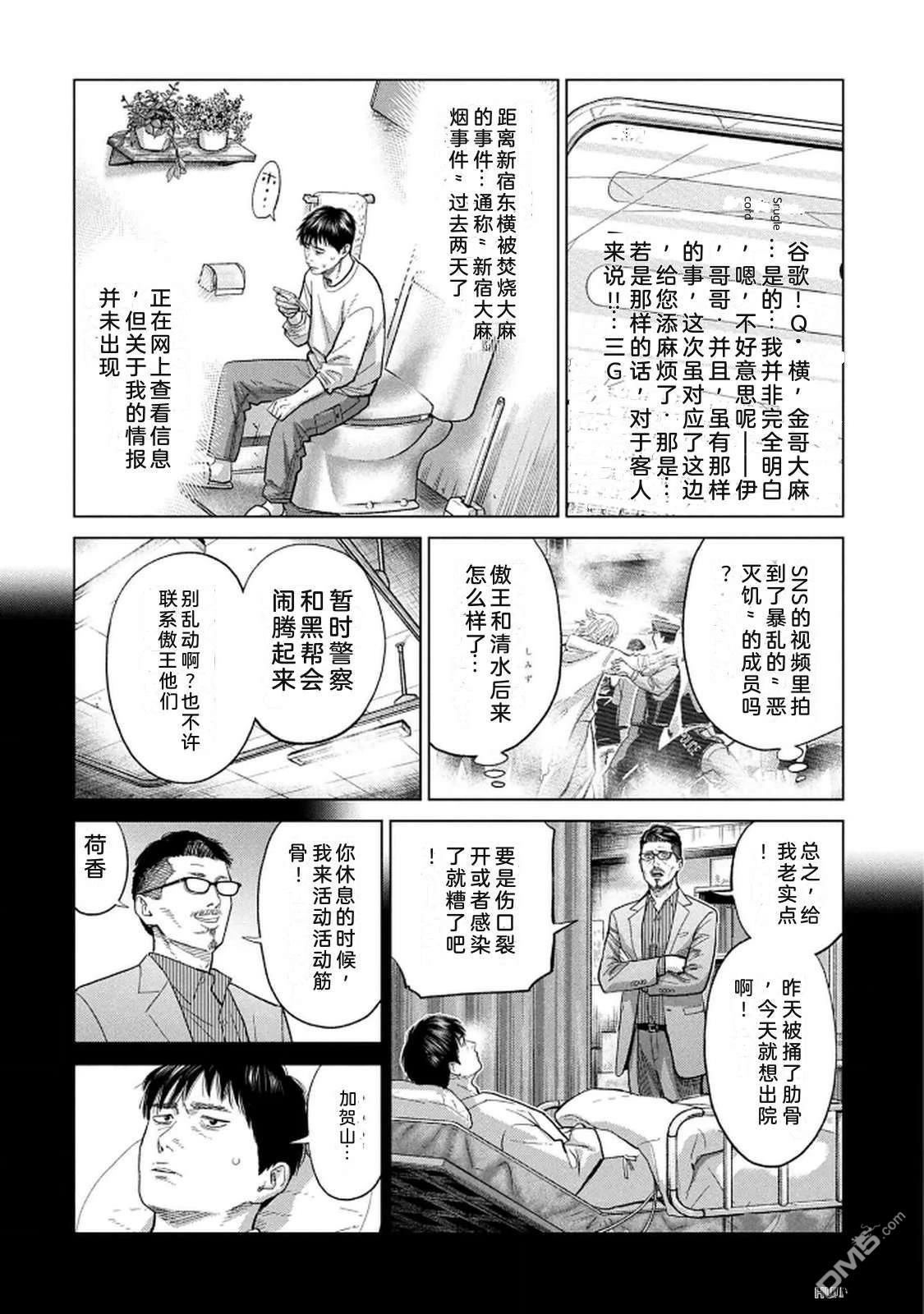 第122页