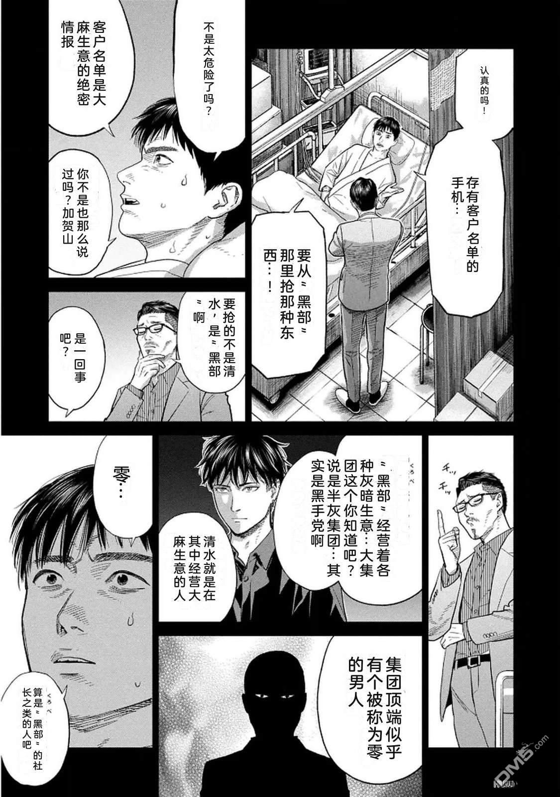 第123页