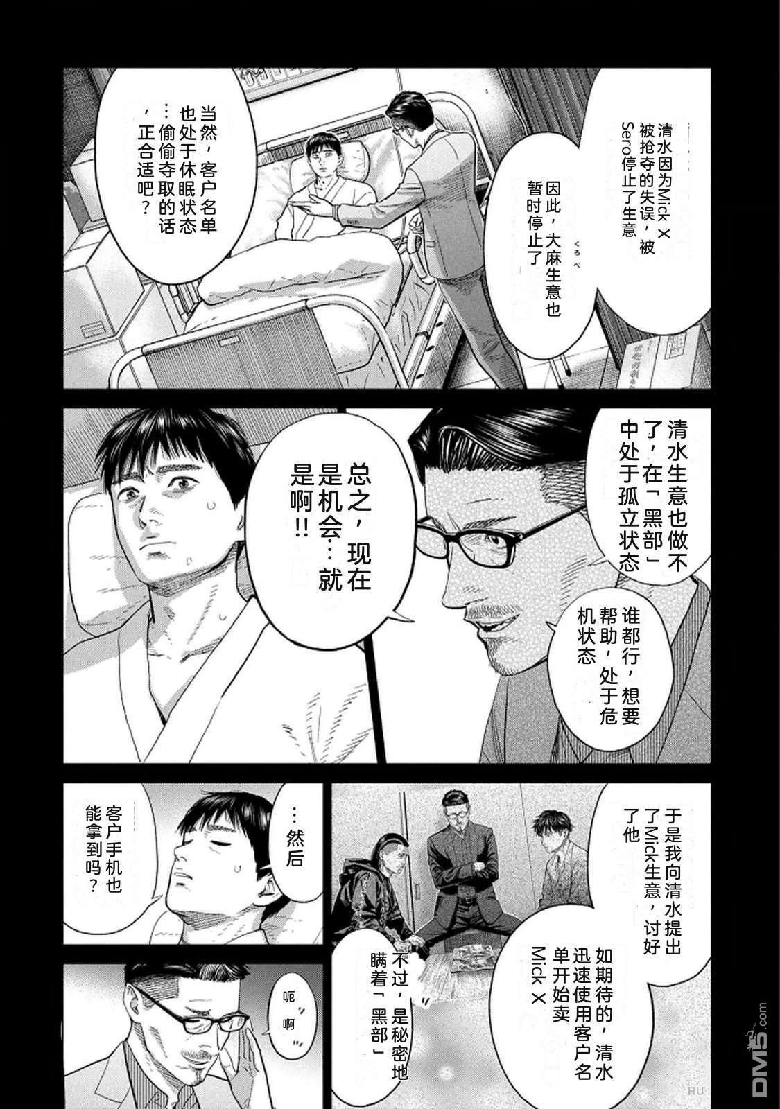 第124页