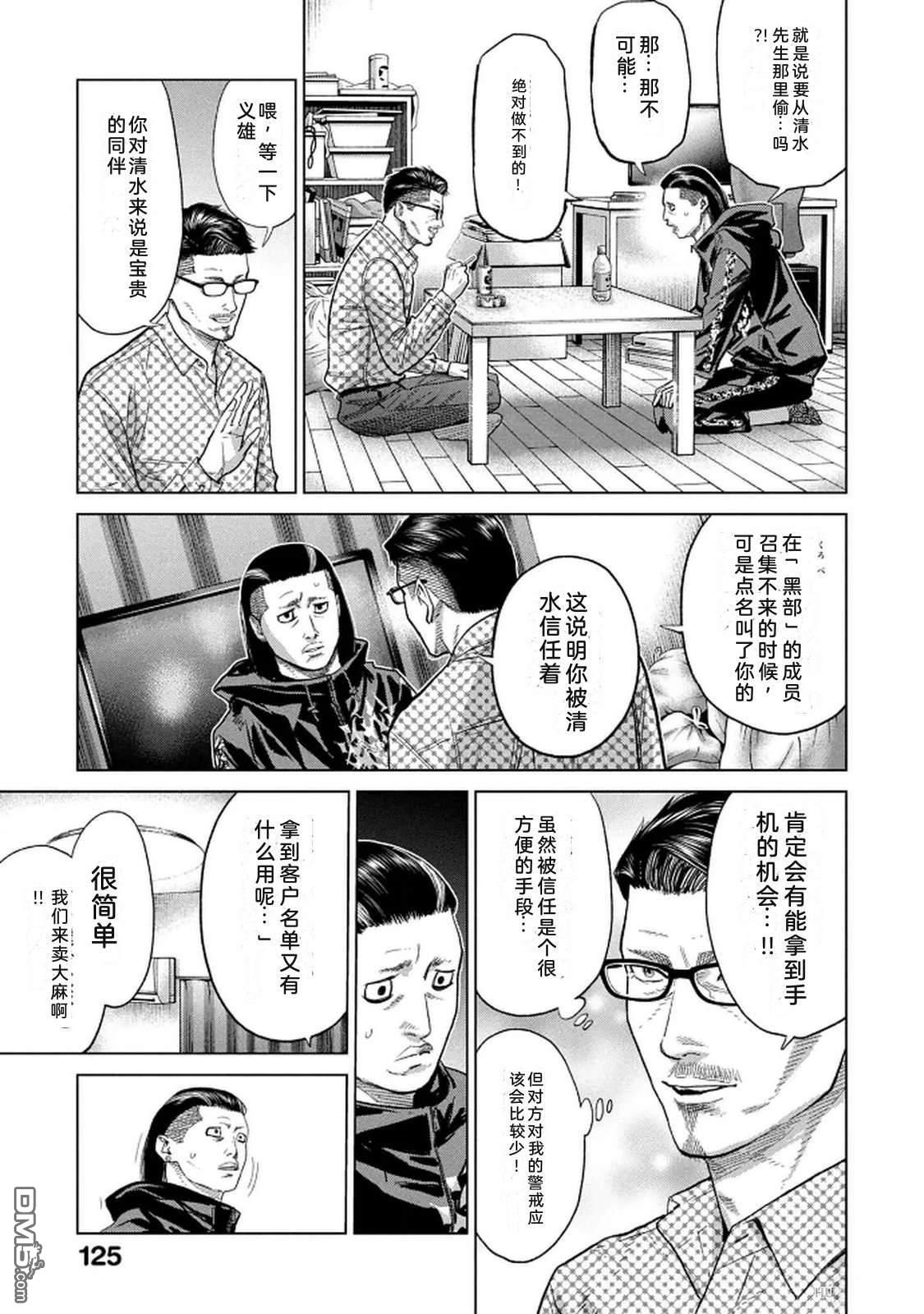 第127页