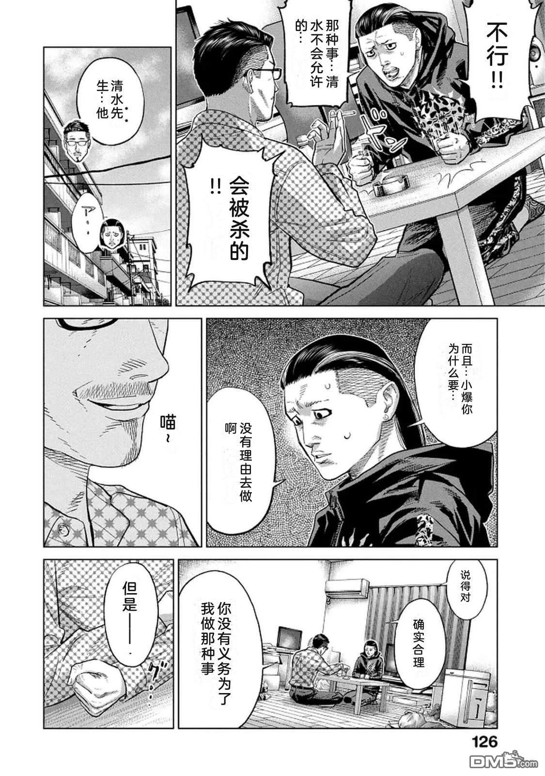 第128页