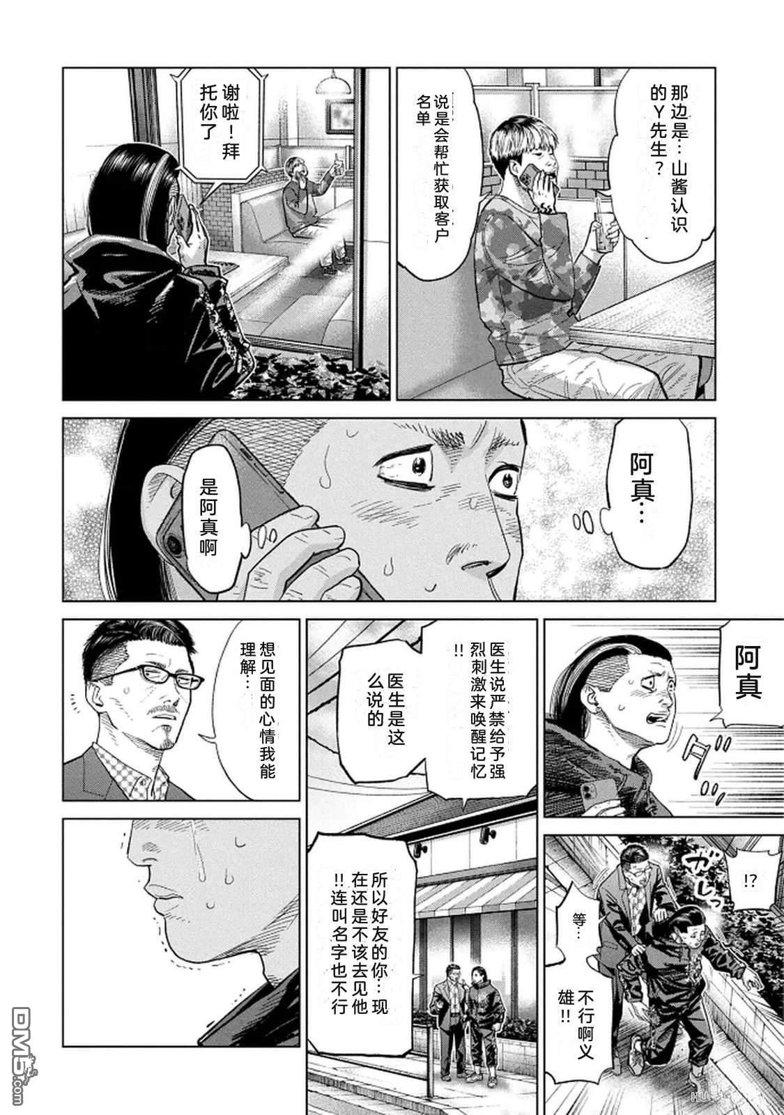 第130页