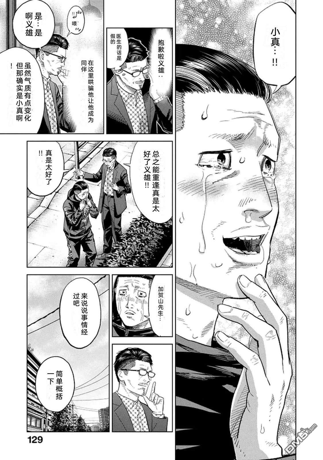 第131页
