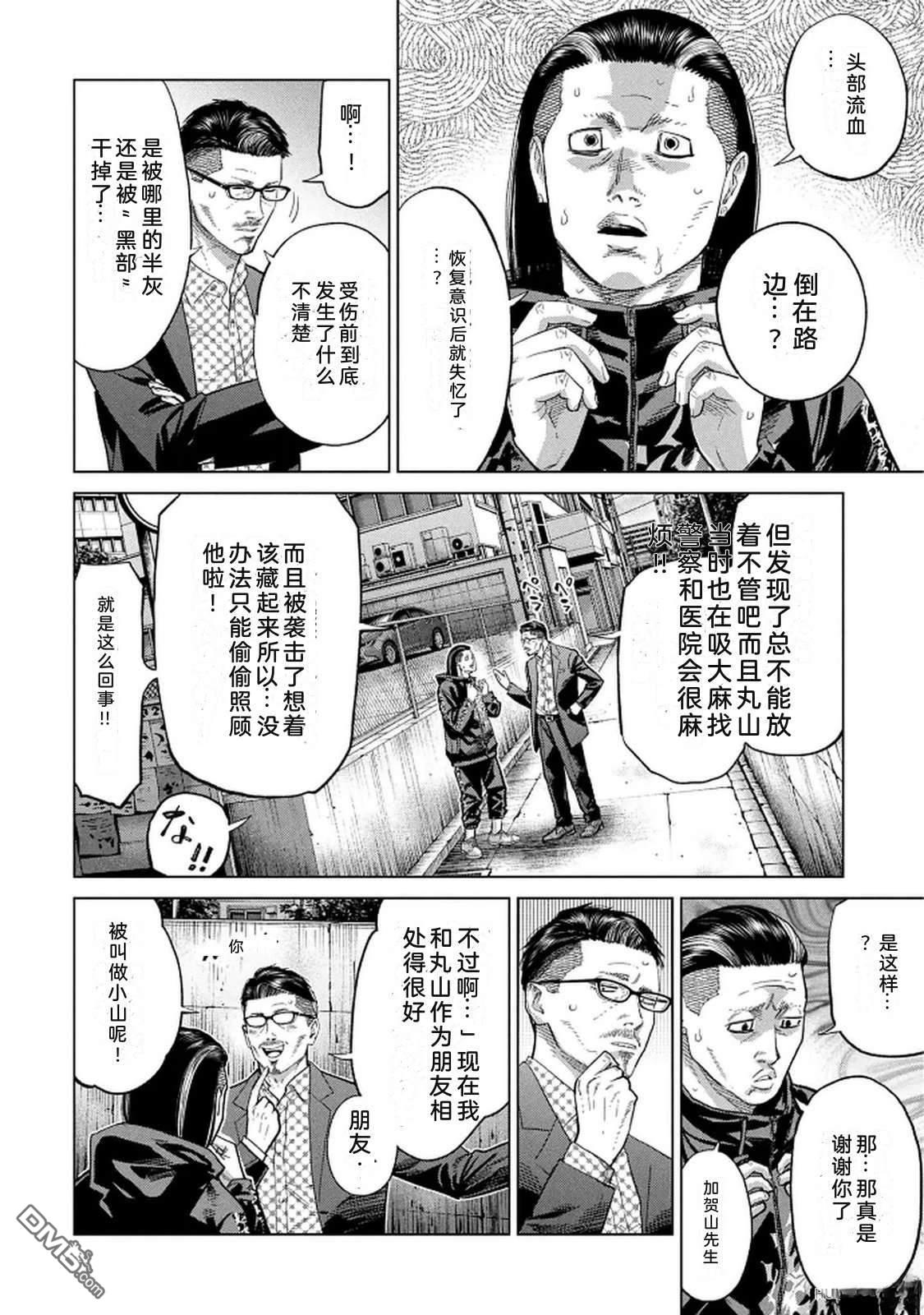 第132页