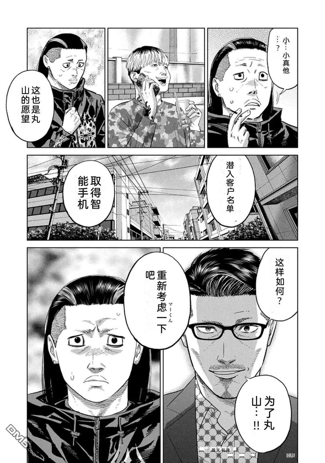 第133页