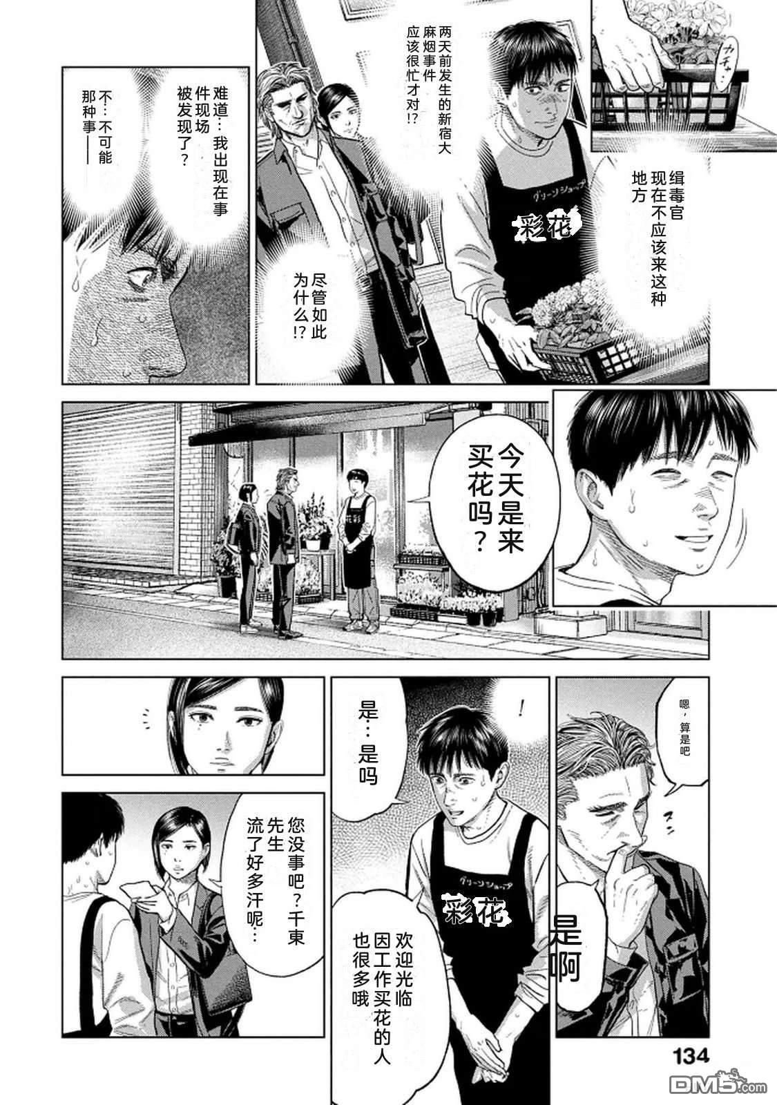 第136页