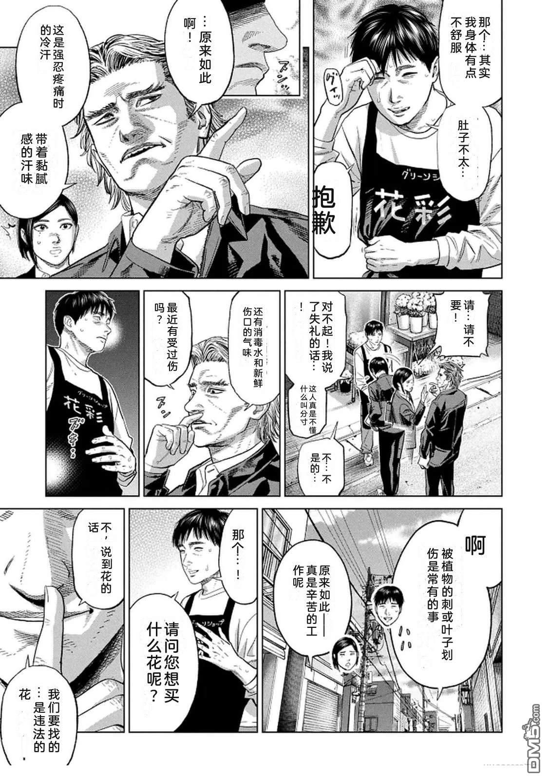 第137页