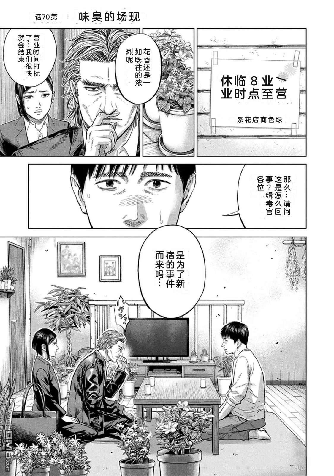 第139页