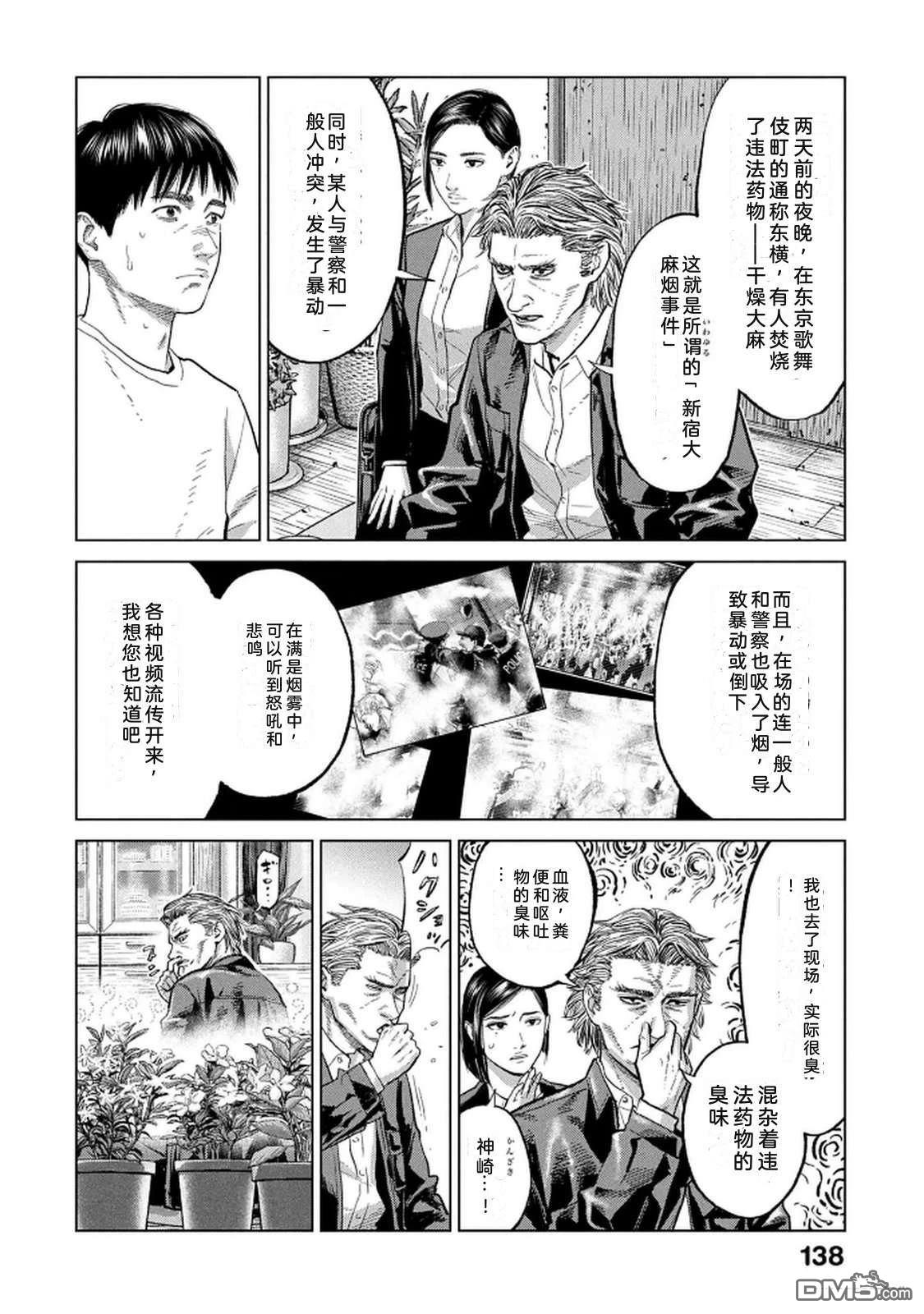 第140页