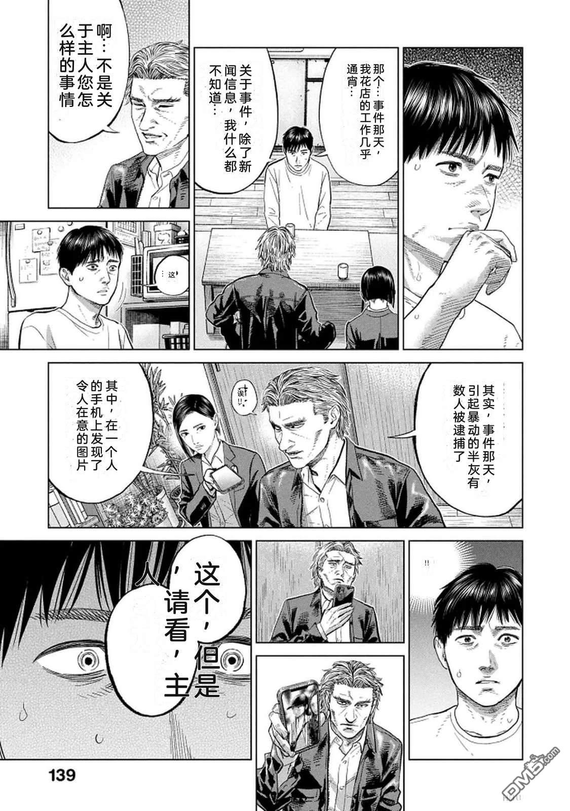 第141页