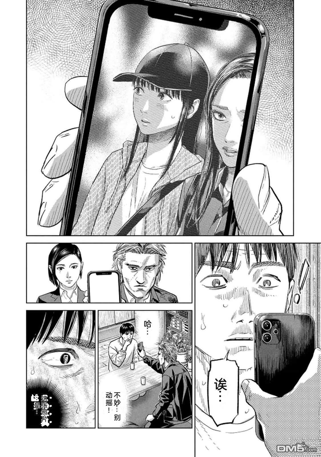 第142页