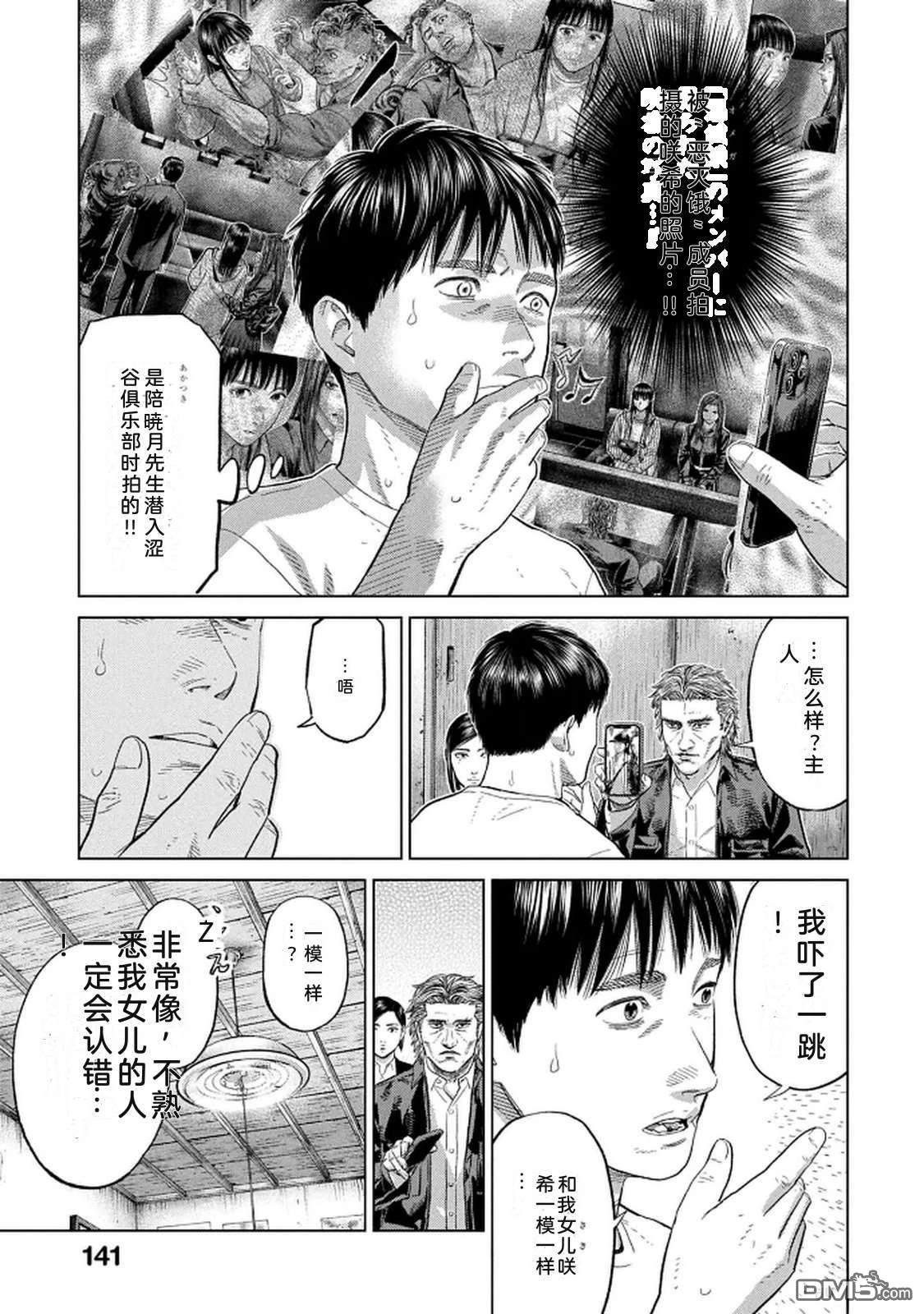 第143页