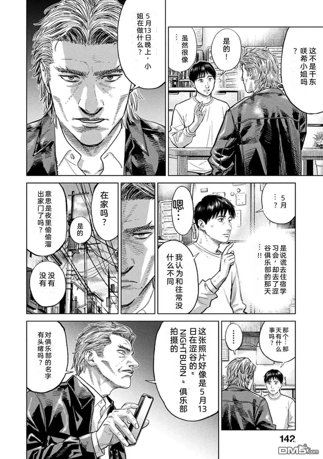 第144页