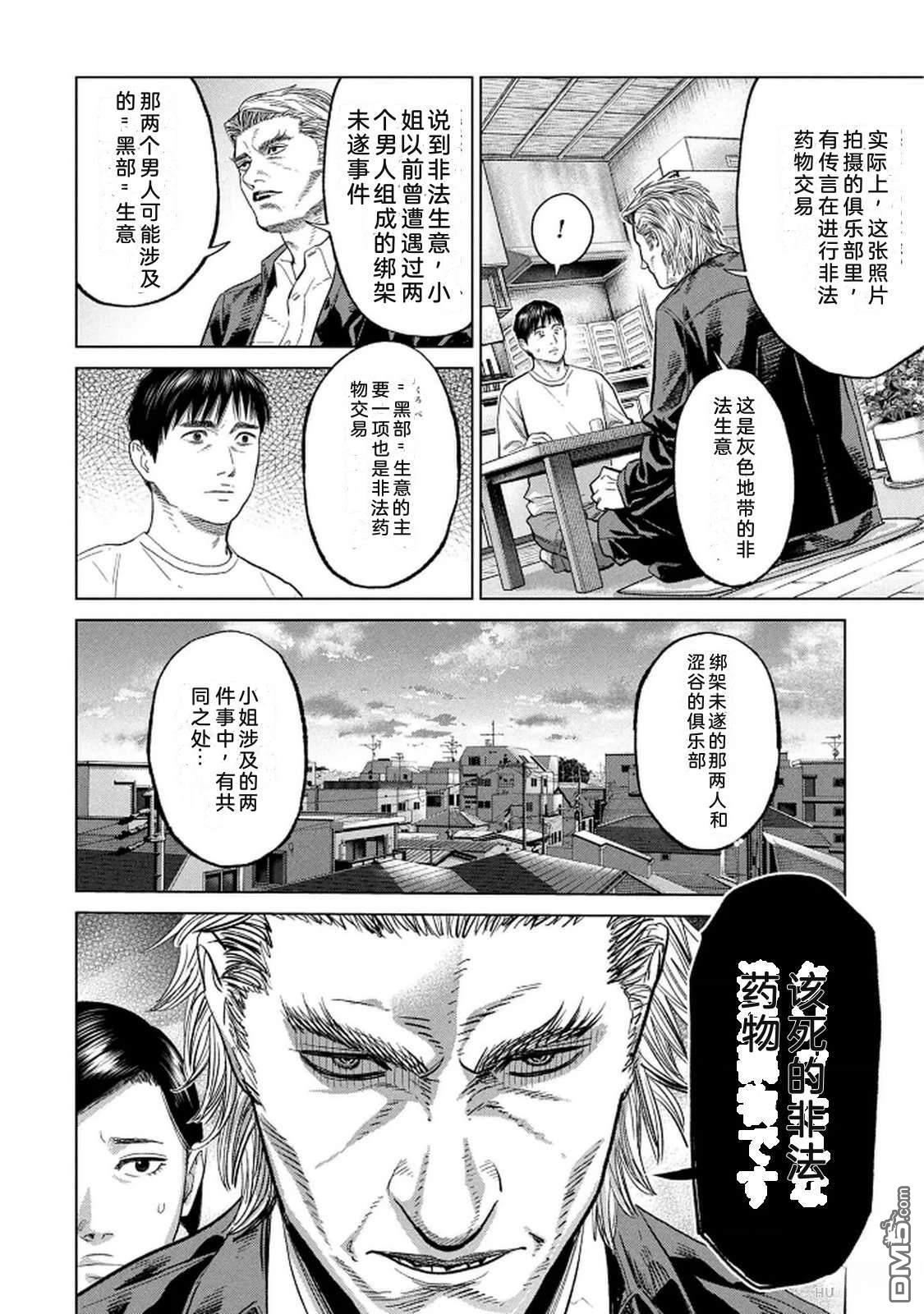 第146页