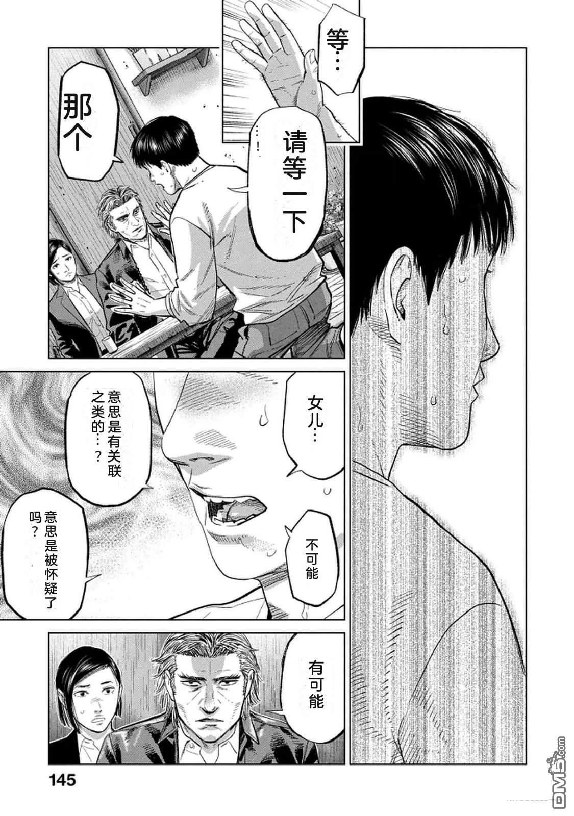 第147页