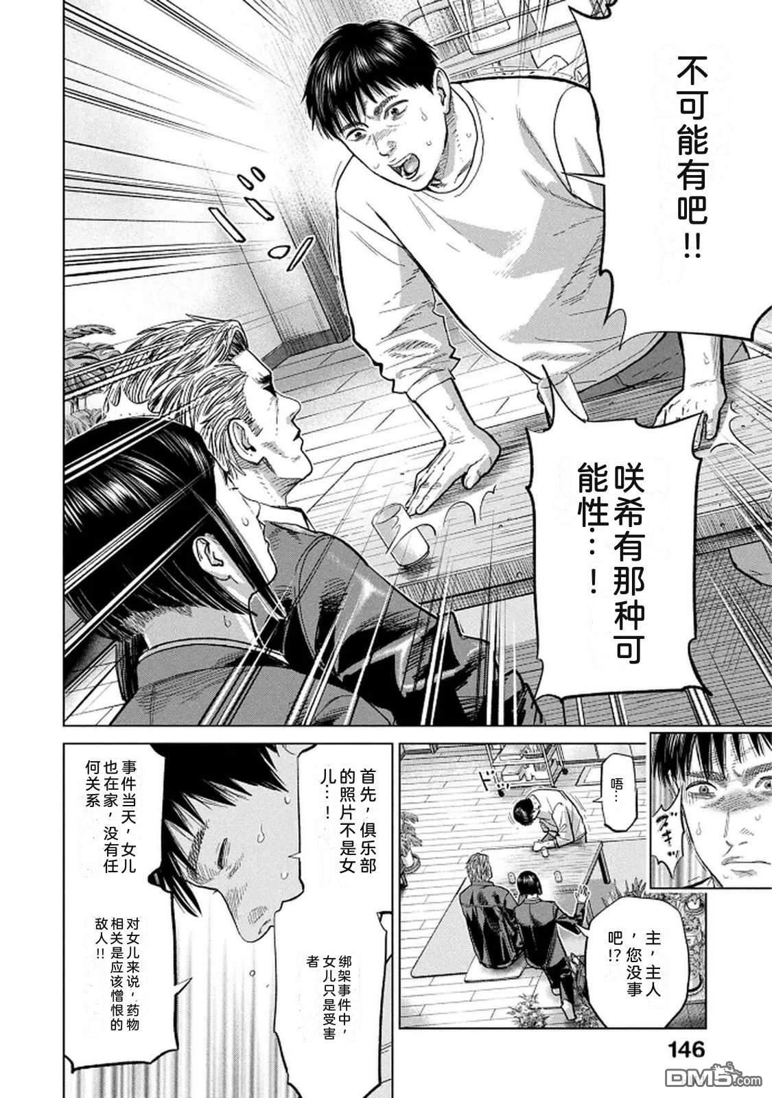 第148页