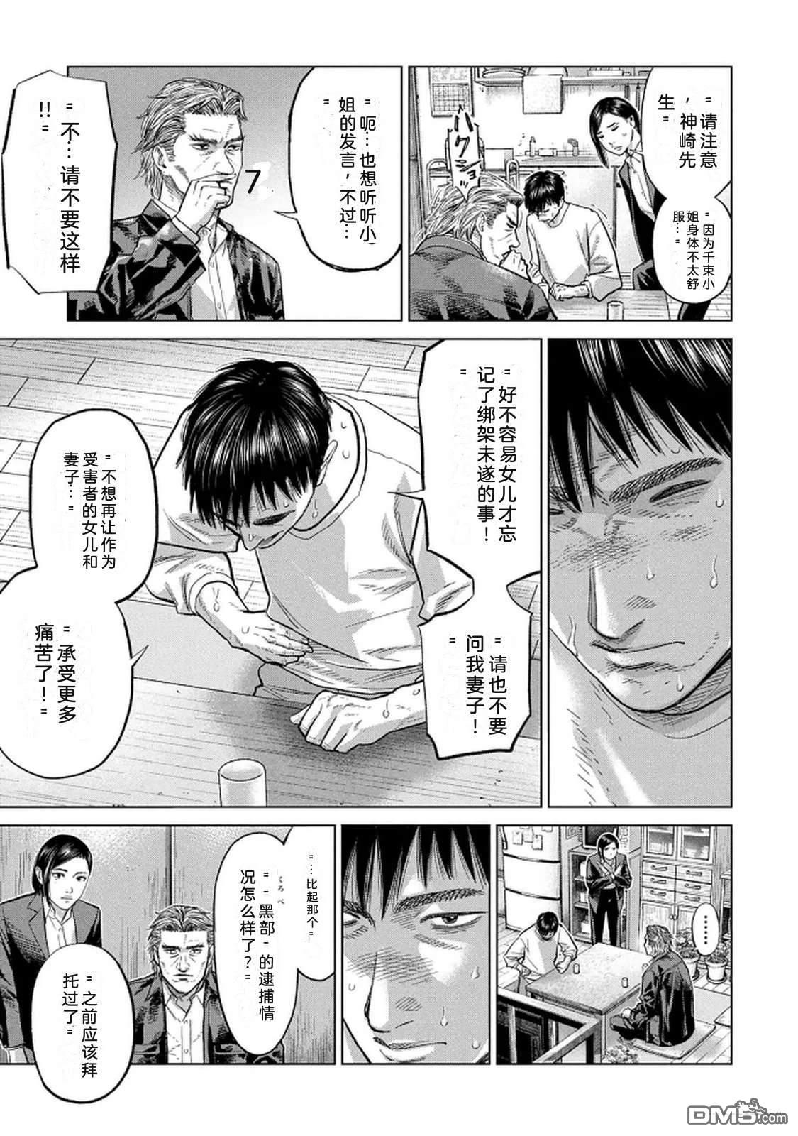 第149页