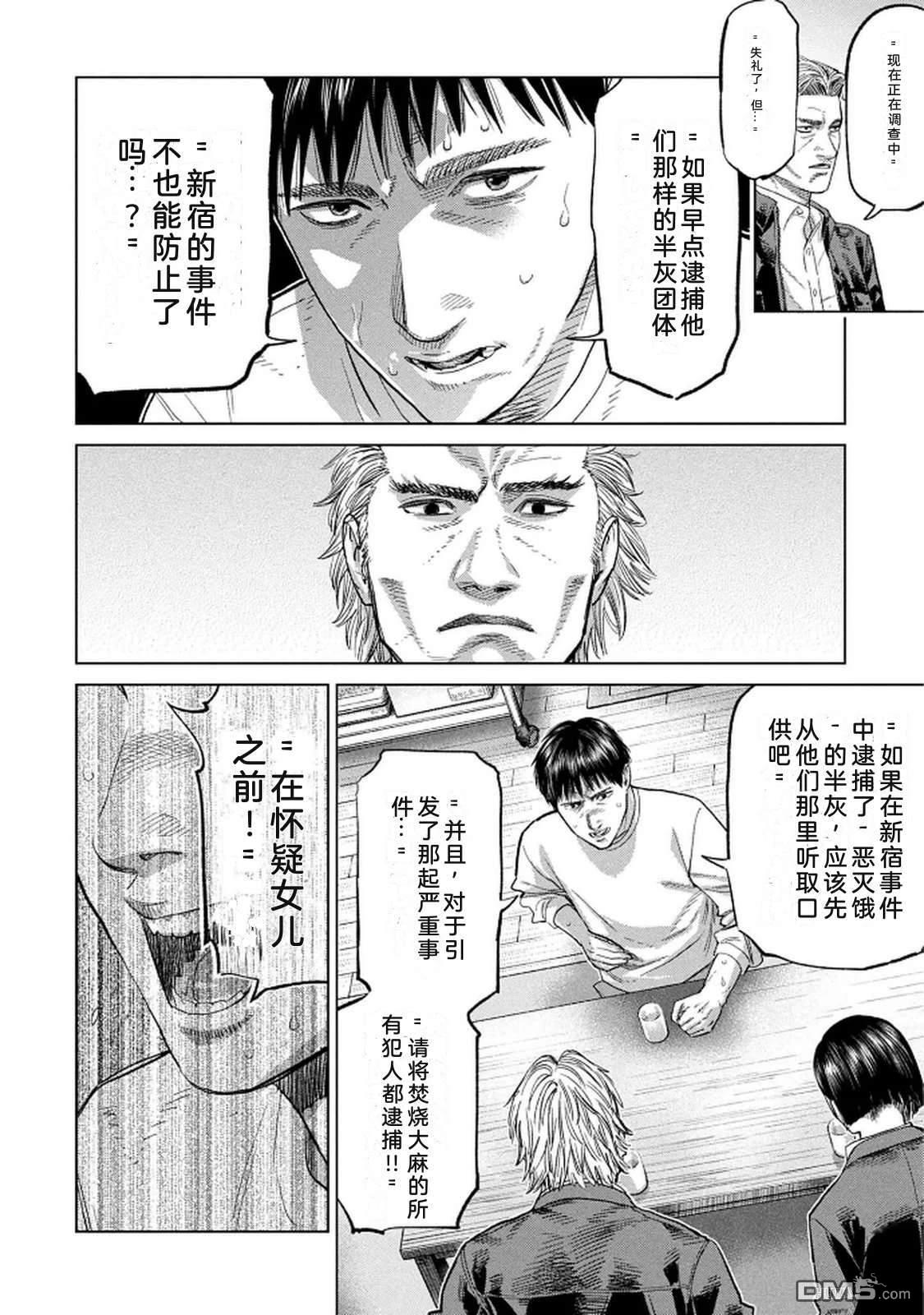 第150页