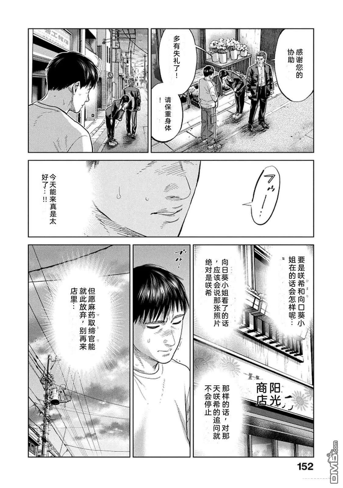 第154页