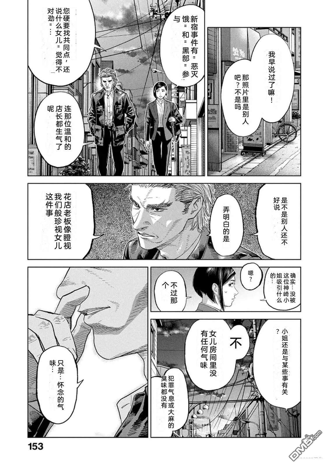 第155页