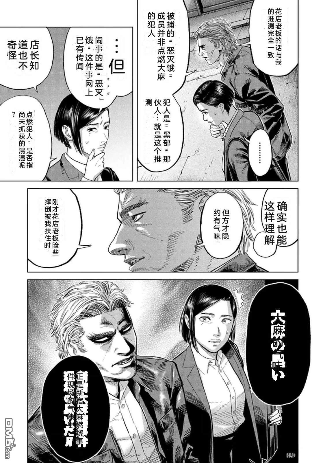 第157页