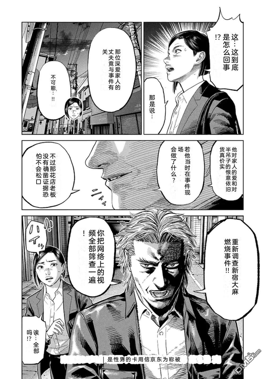 第158页