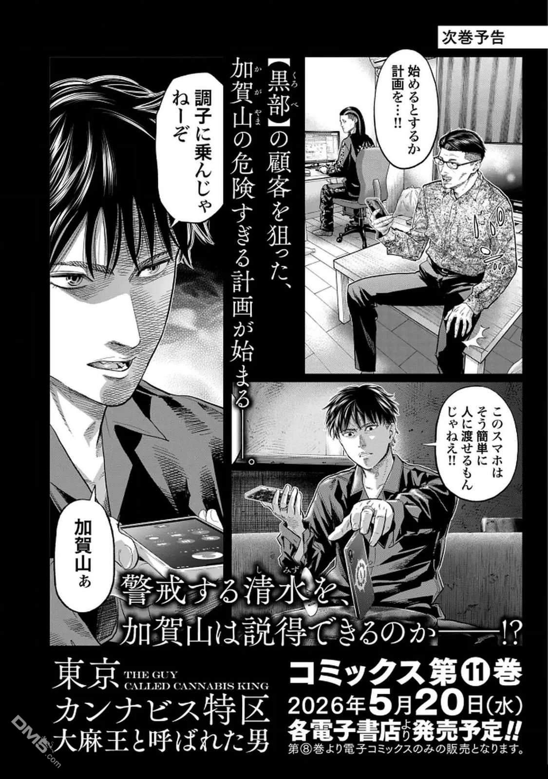 第161页
