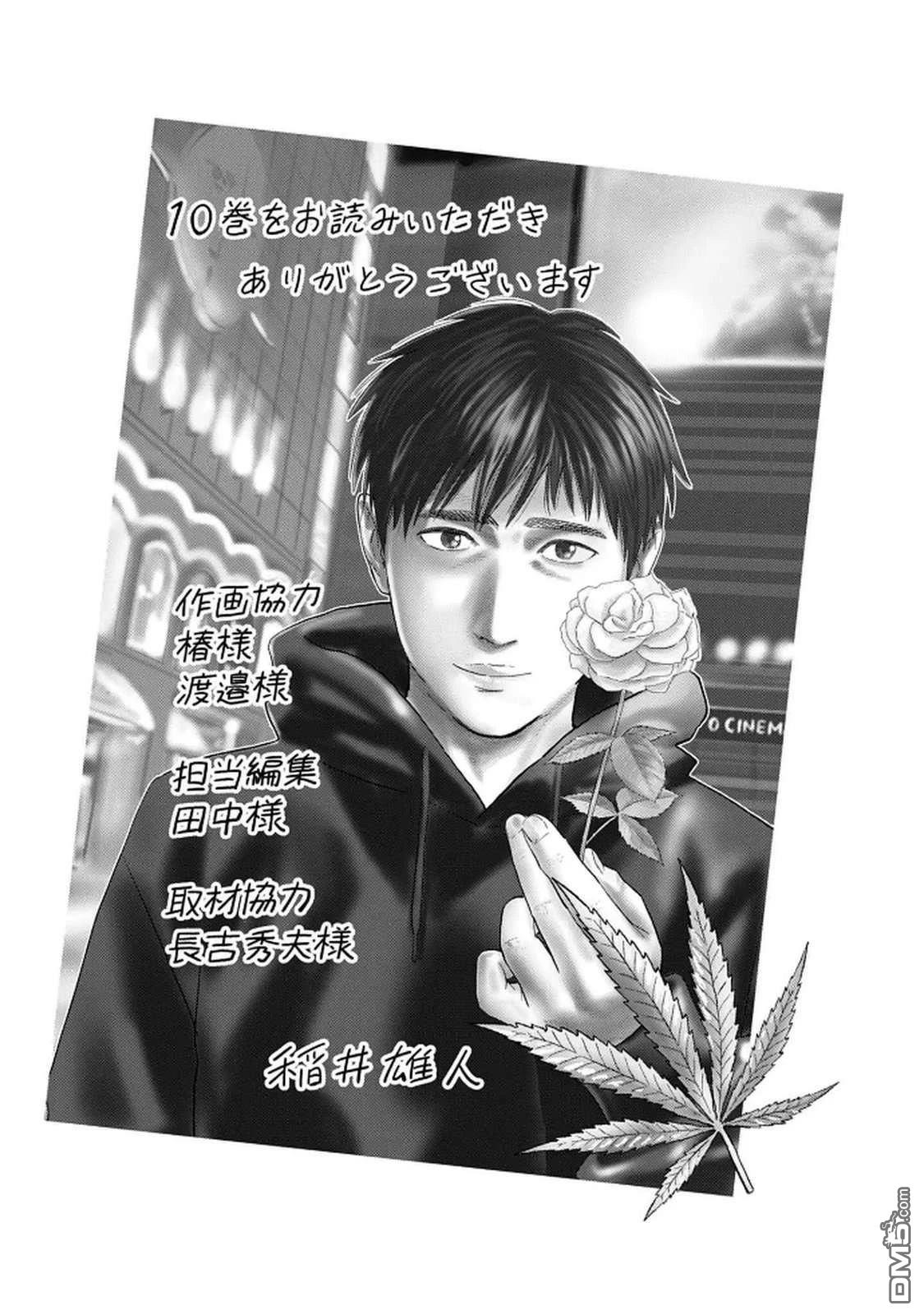 第163页