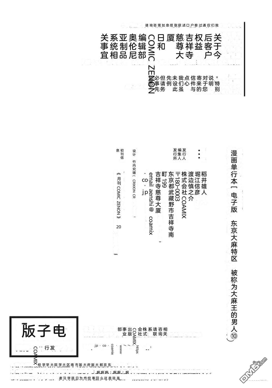 第166页