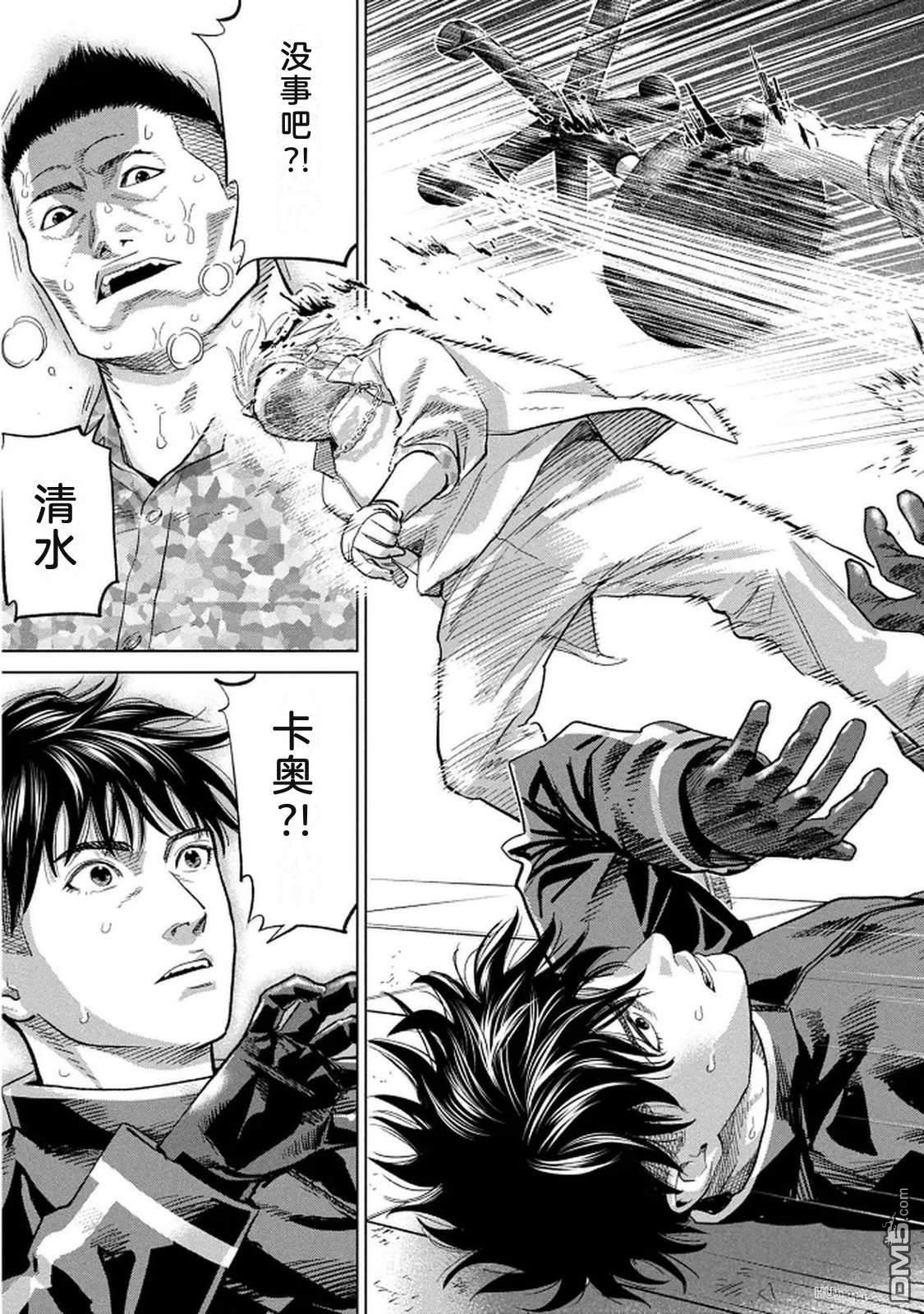 第21页