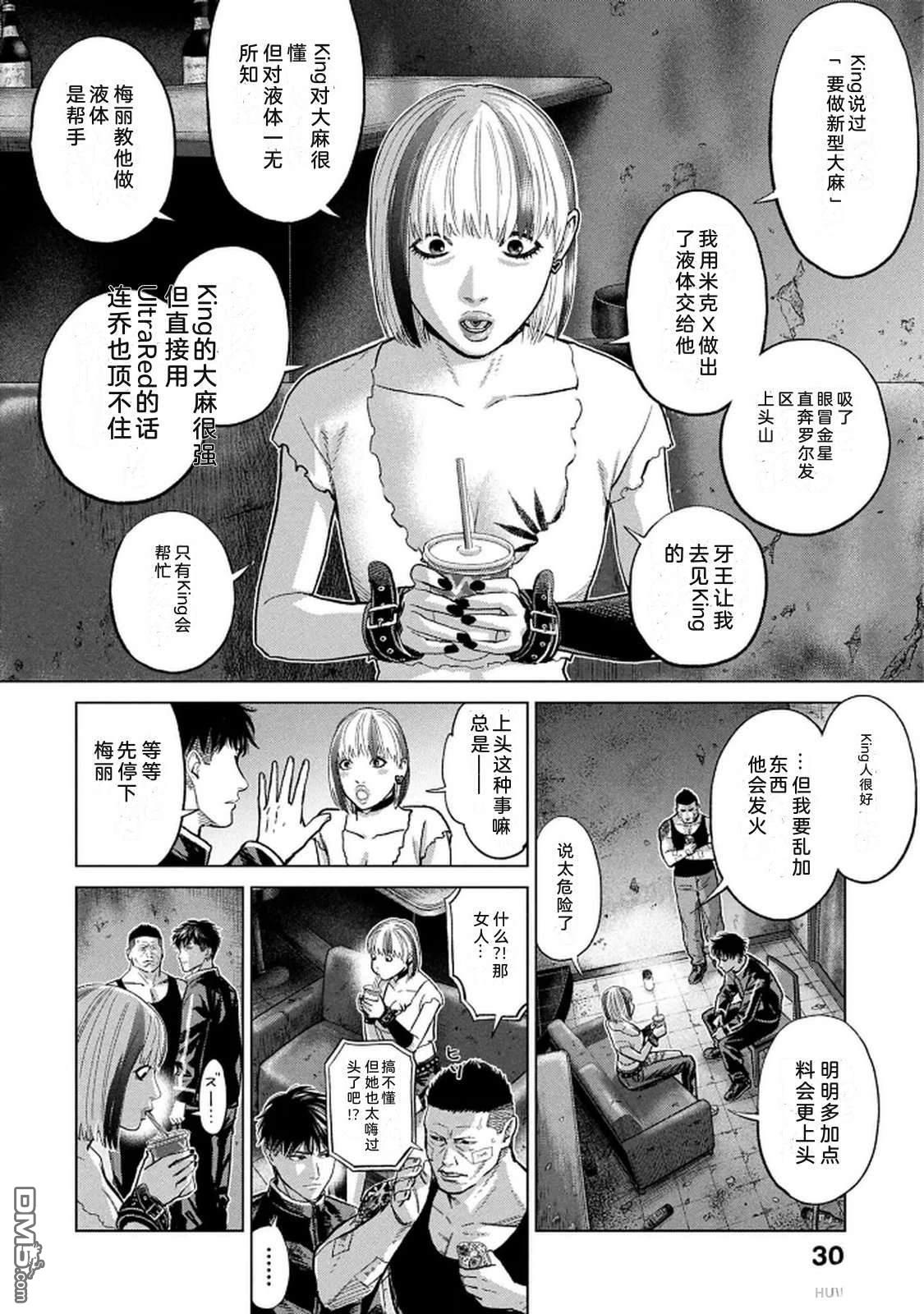 第32页