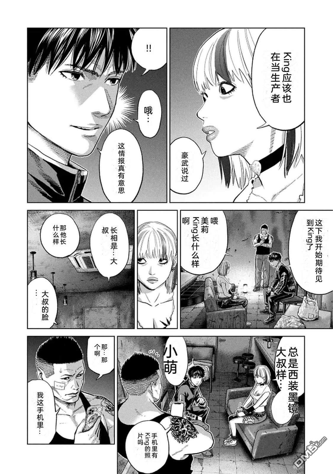 第34页