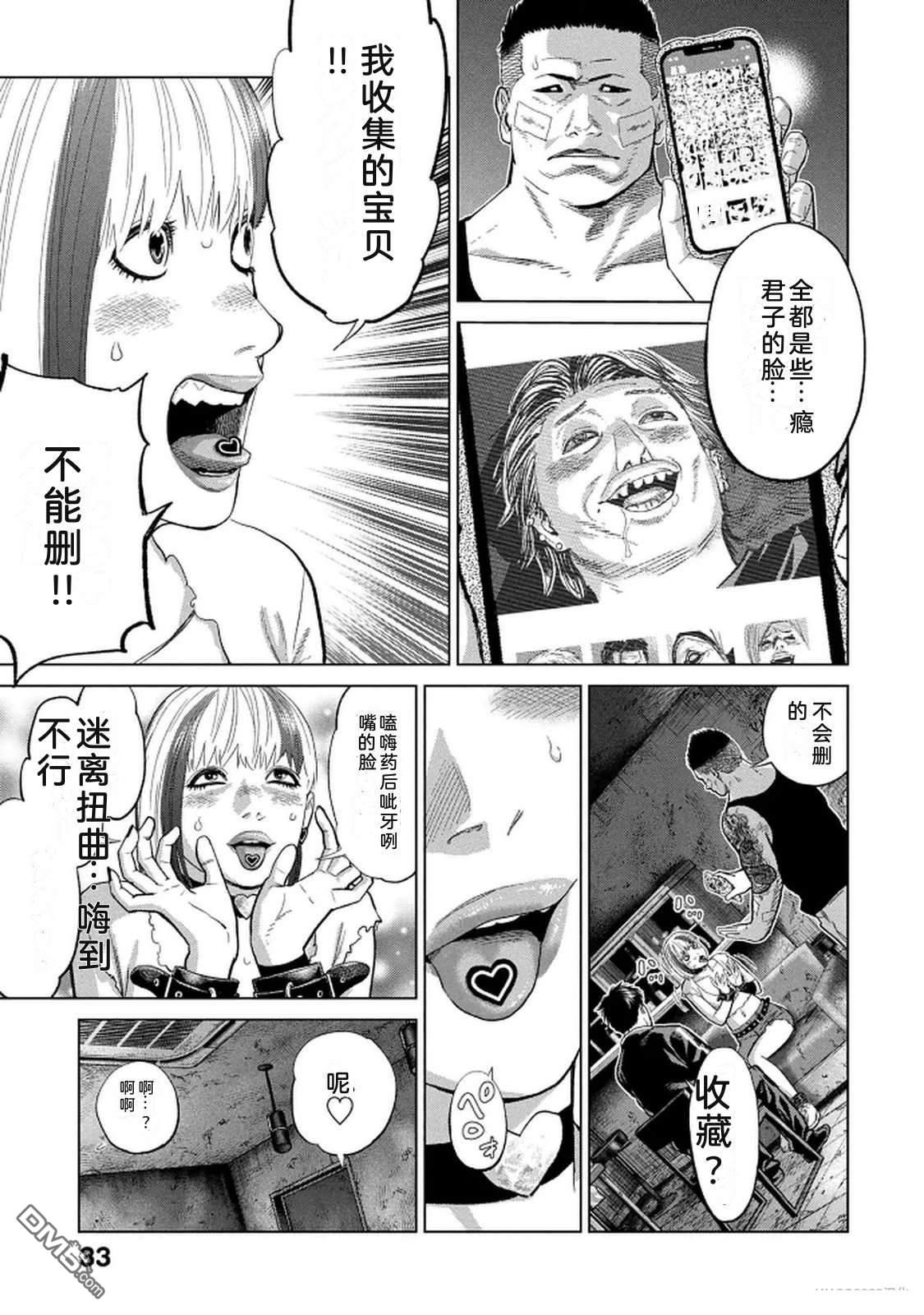第35页