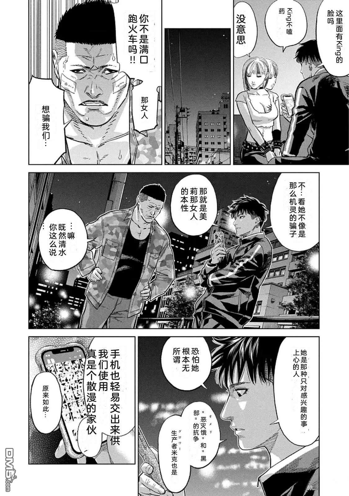 第36页