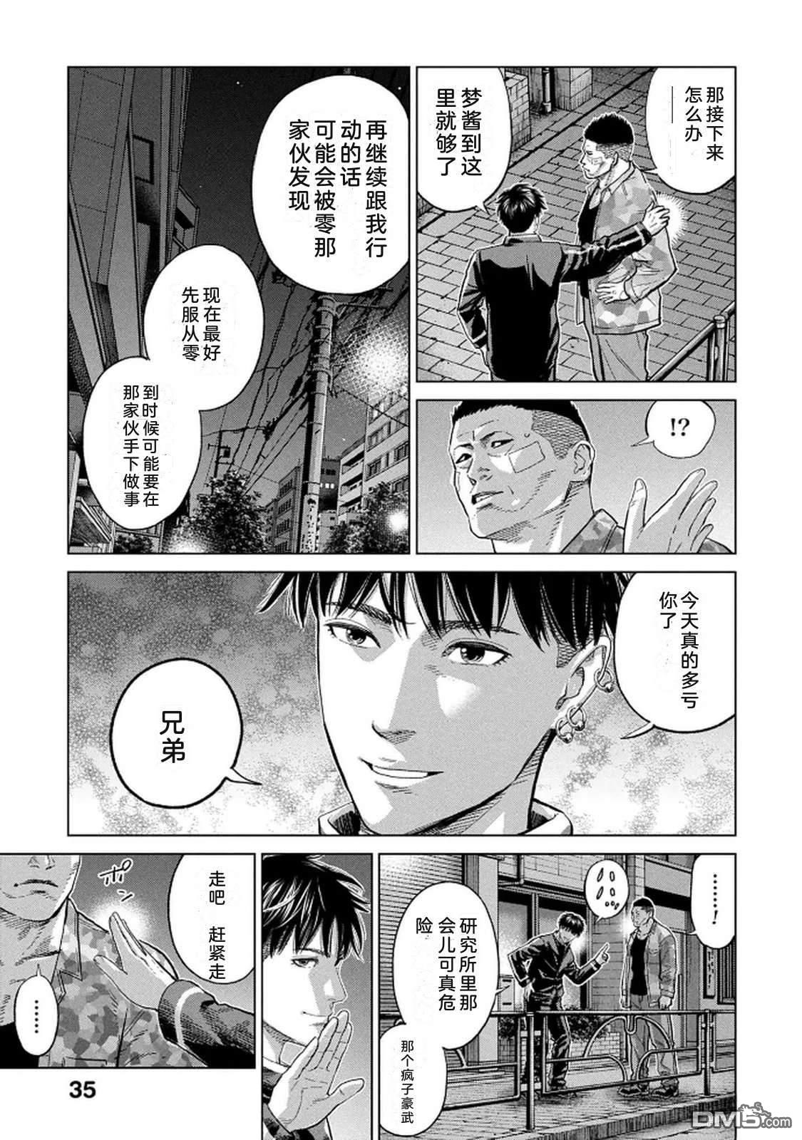 第37页