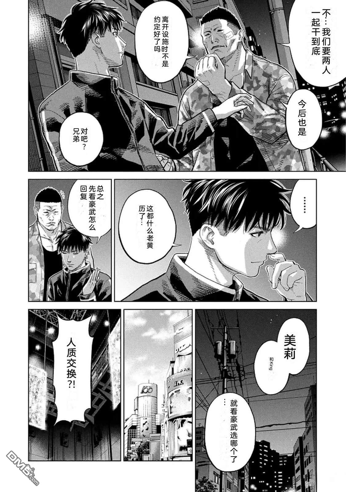 第38页