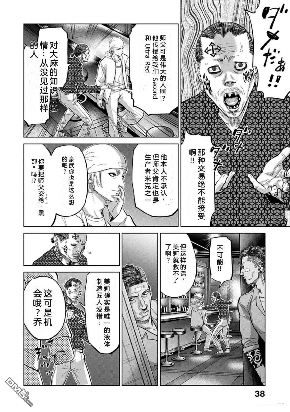 第40页