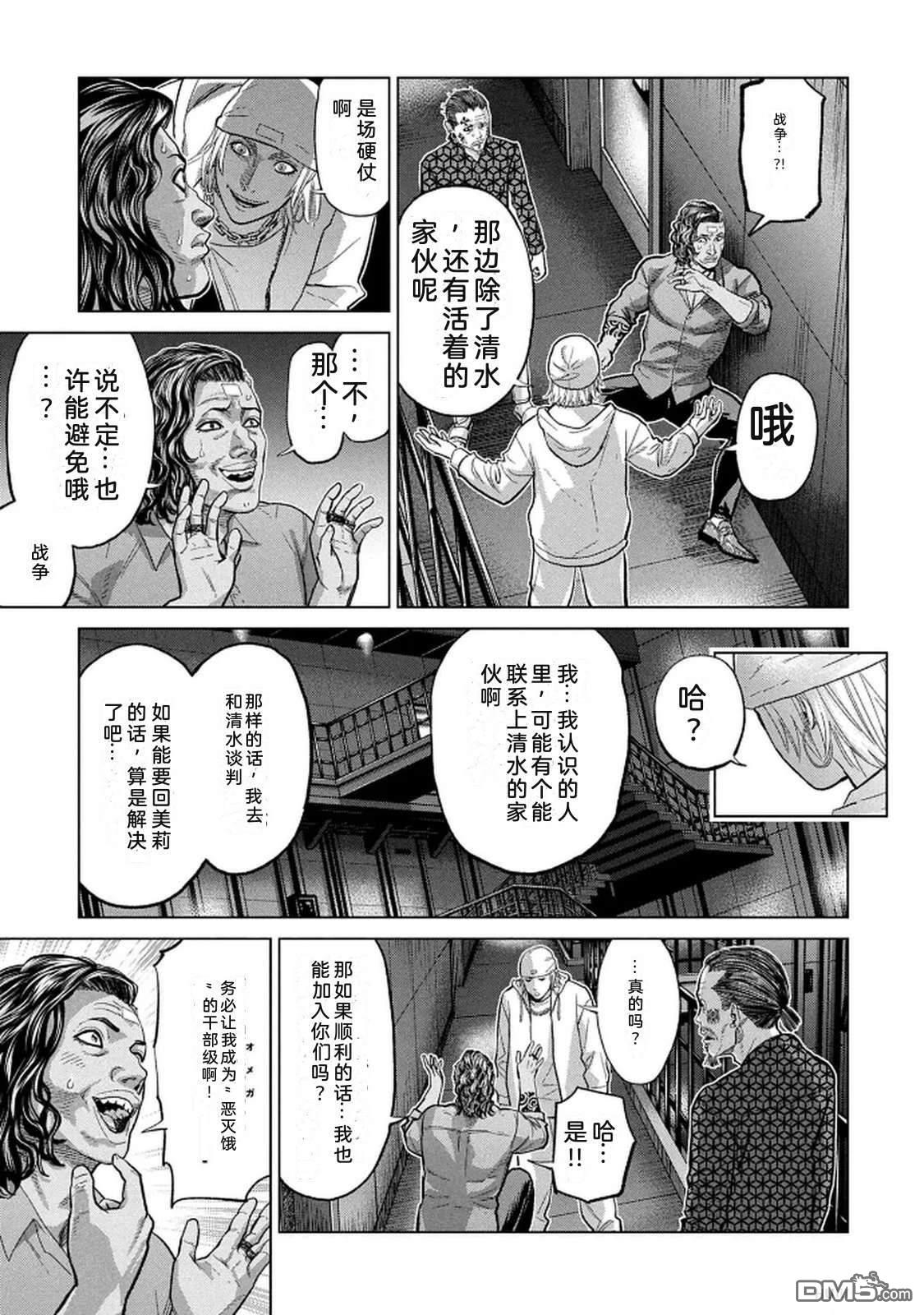 第43页