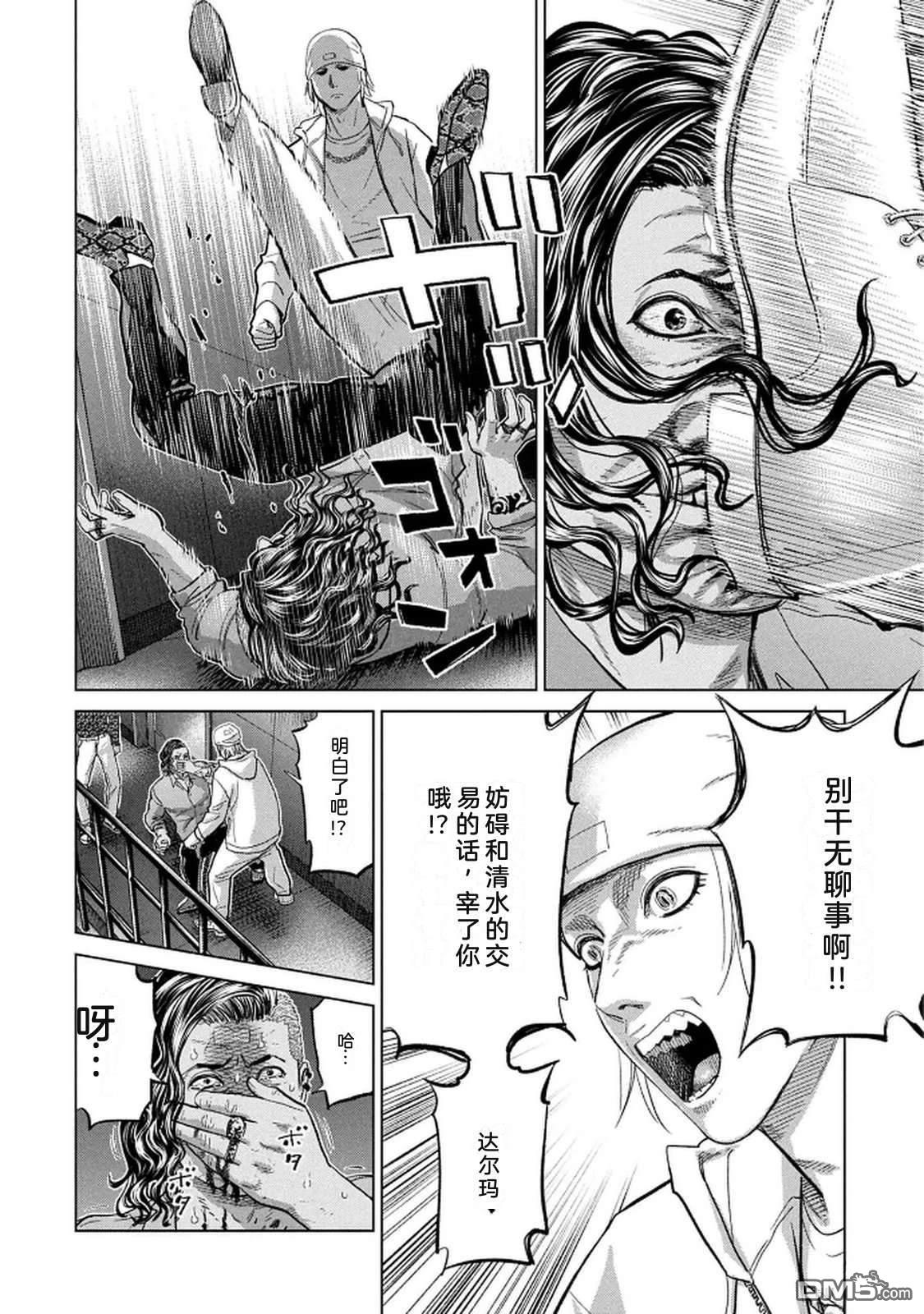 第44页