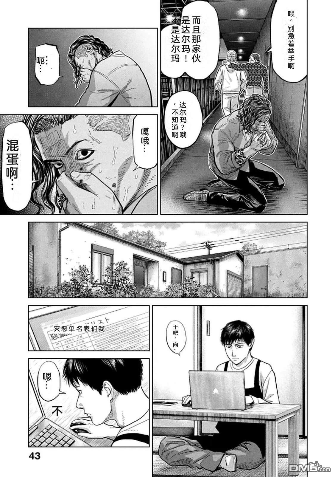 第45页