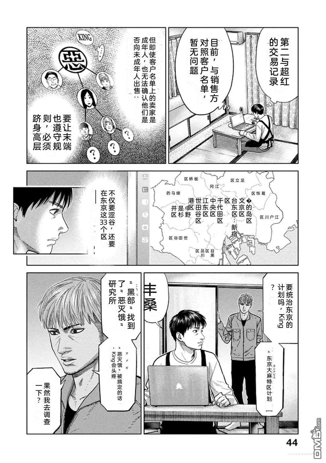第46页