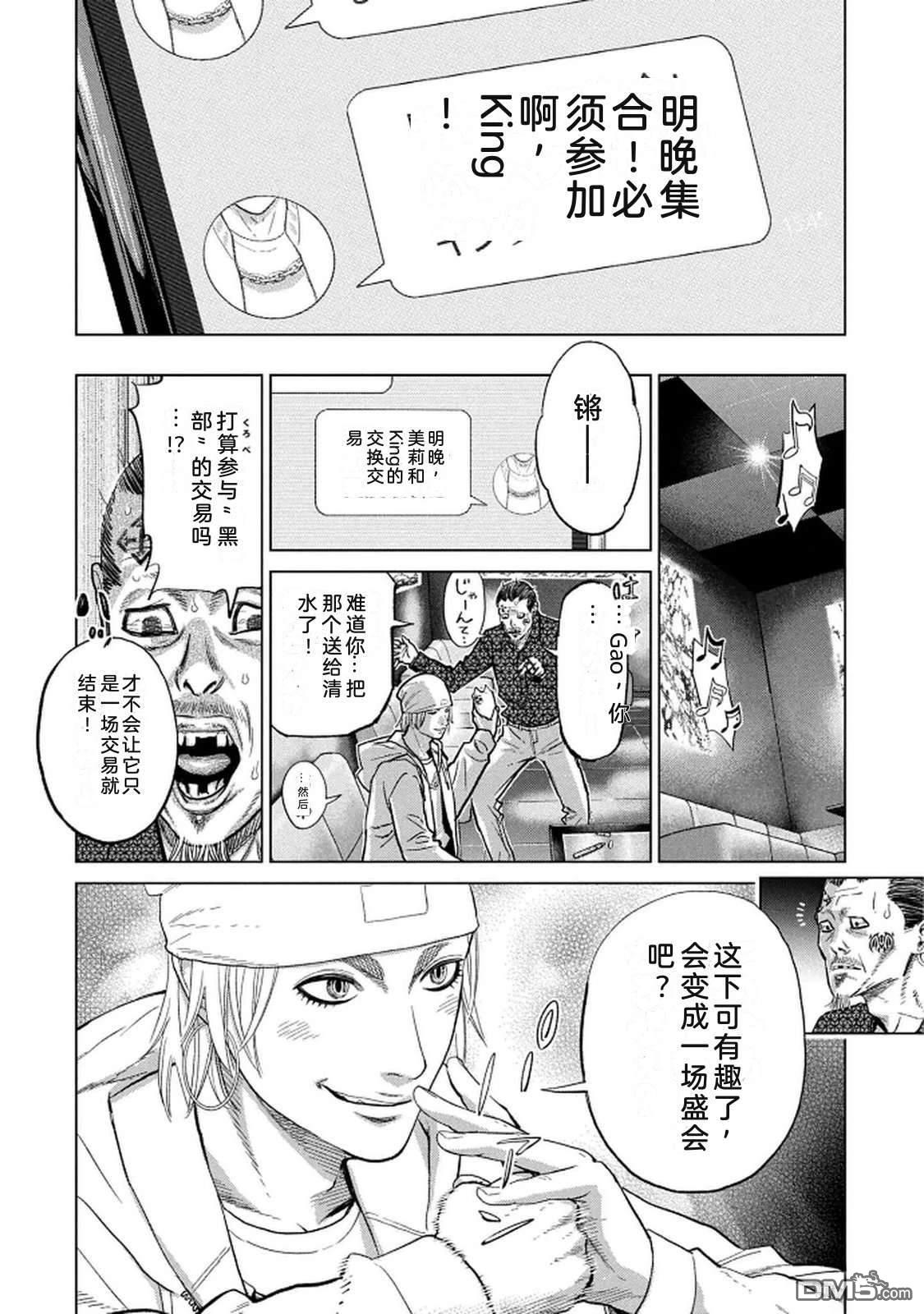 第48页