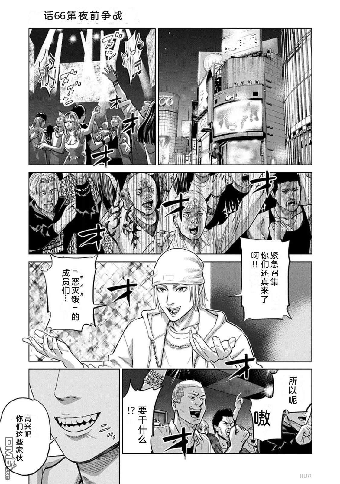 第51页
